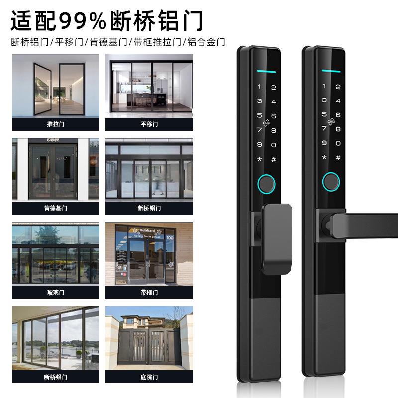 双面指纹密码锁镂空门过道门断桥LS400铝合门金家门专指纹用锁用