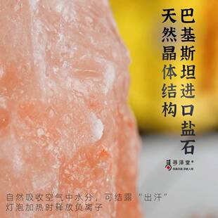 马拉雅盐灯ltao9522天然粗盐净宅大颗喜粒夜灯卧旺室睡招眠财摆件