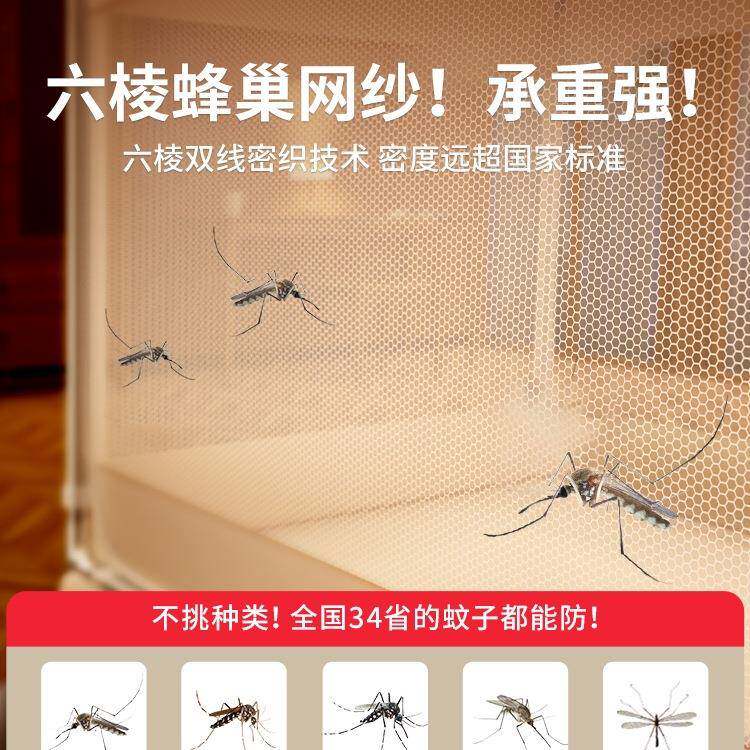 家用卧室防摔蚊帐全罩式全底儿童婴儿防止掉床免安装2026新款纹帐