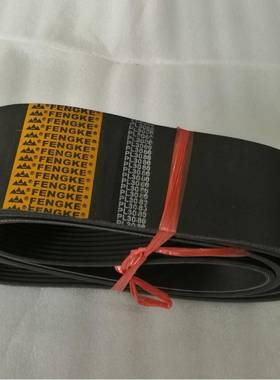 橡胶多楔带PJP0KPL184AHZ1PL2080PL206019PPL3054L2090