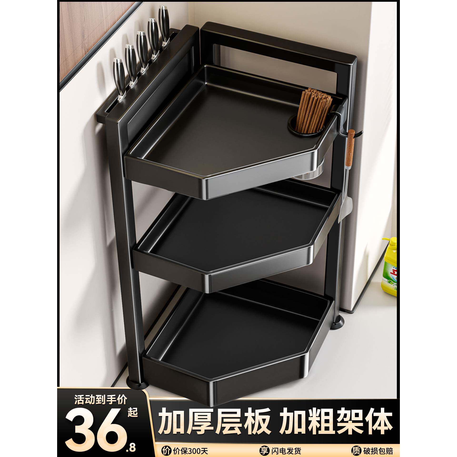 ?厨房置Fh(x}x}^物多功能台面墙调料架转角三角角形调架料品调收
