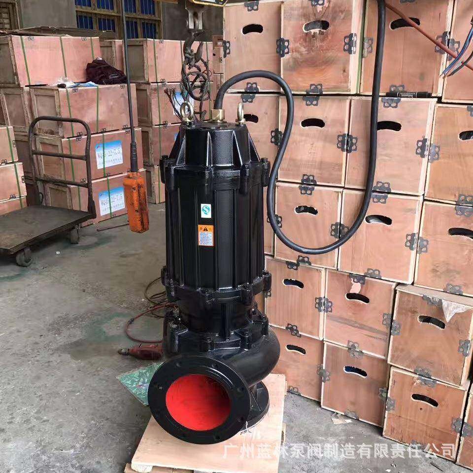 50WQ粪A5S1-15-1.5切割式潜水泵20V泥浆家用化粪池抽排LWZ2污泵