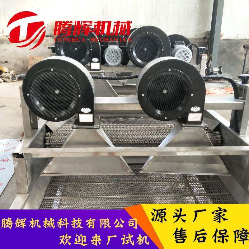 连翻转式红枣风干4000机蔬菜清洗风干机器蔬果风干吹干设续备