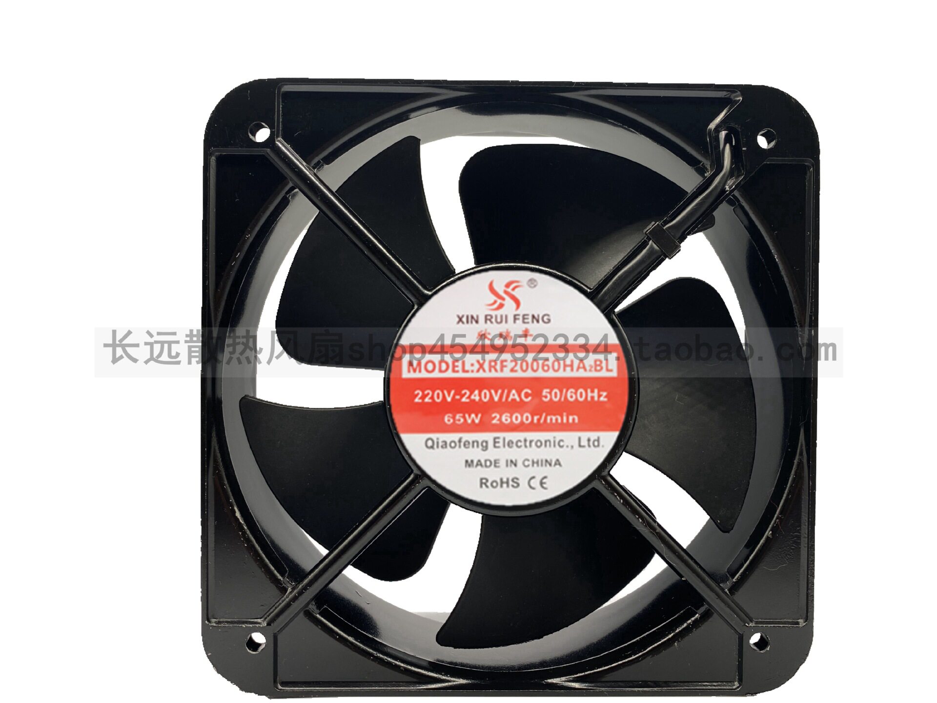 欣瑞丰 20CM轴流式风机20060 AC110/220/380v 65W 铜芯工业散热风