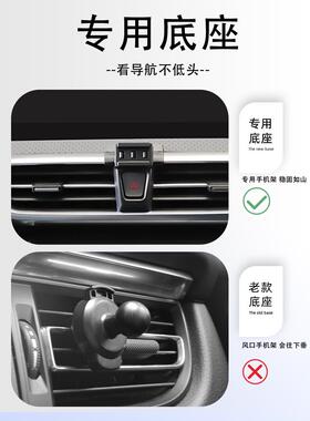 上784汽MAU0S大通G5专用手机车X载支架导航无线充电汽车架支用品