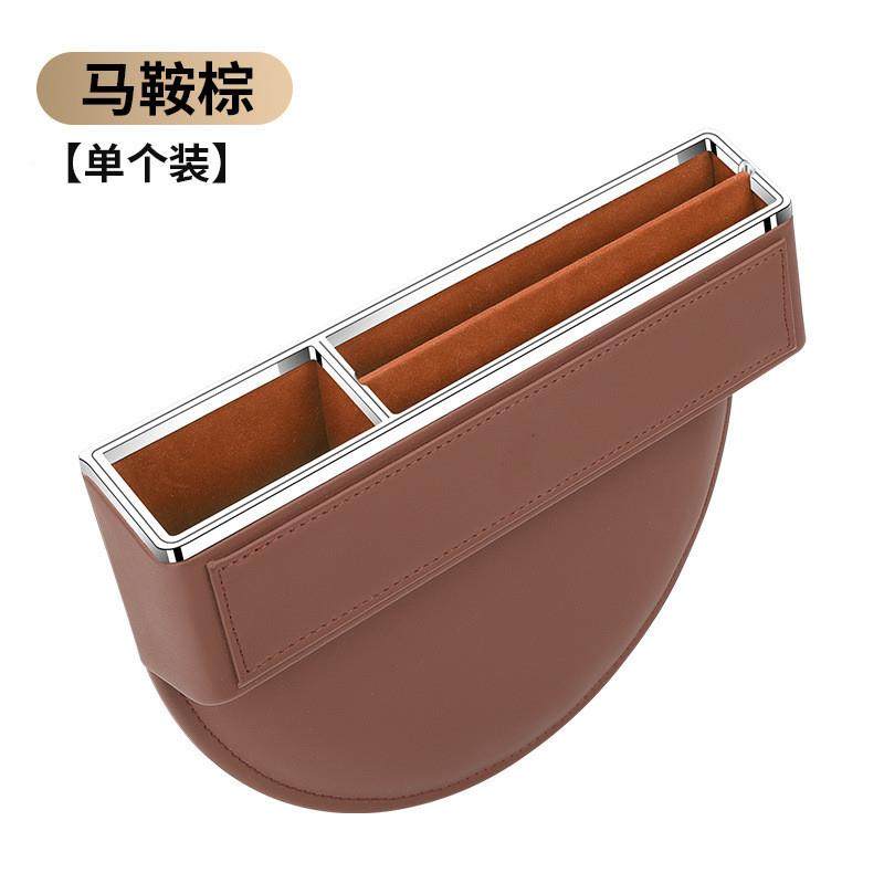 H5X汽座袋椅夹车缝80收纳隙盒多功能缝储物盒车载用品车内置物高