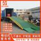 8吨10吨12吨15吨20集装 货DCQ6.13平台台 登车桥装 箱装 吨卸货平移式