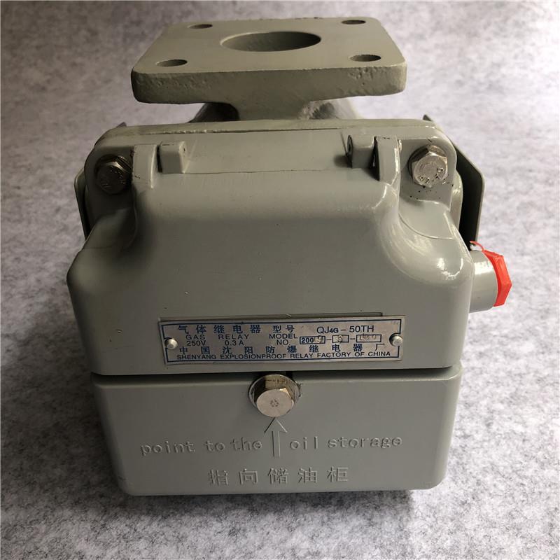 变压器瓦斯气体继电器QJ4QJ2QJ3-80QJ3-50沈阳玉国继电器QJ13-80