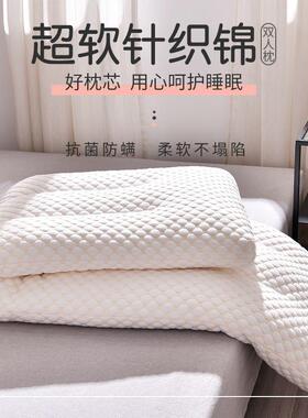 人c#411450长枕头双人枕一枕芯家用可水洗低双枕加长抱枕睡觉体款