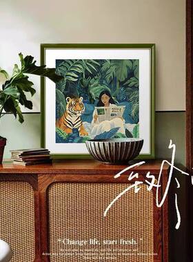 波普风热带画雨林客厅装饰中古艺卧术法植物老虎式女孩室餐厅DGG