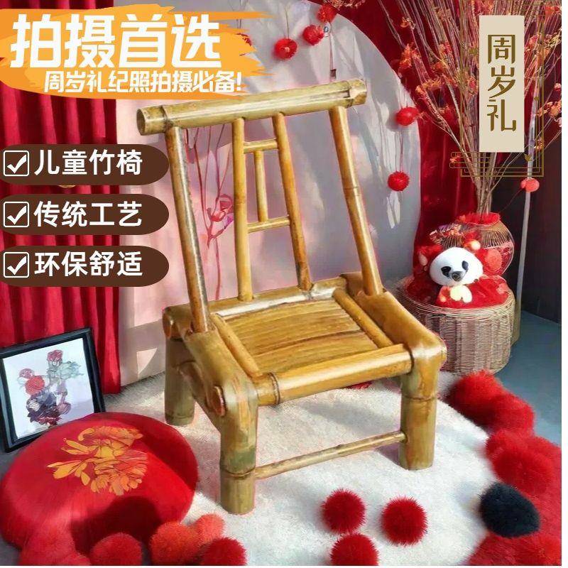 庭院民户宿围外炉煮茶纯手工竹桌凳休YOW老式农闲村家用儿童竹椅