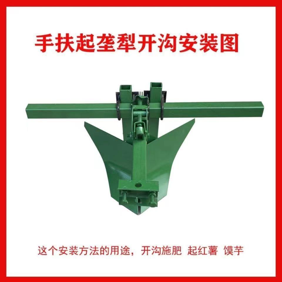 起垄犁KAP扶垄犁手扶犁扶垄垄机开沟机打梗开旋耕机后置犁起起垄