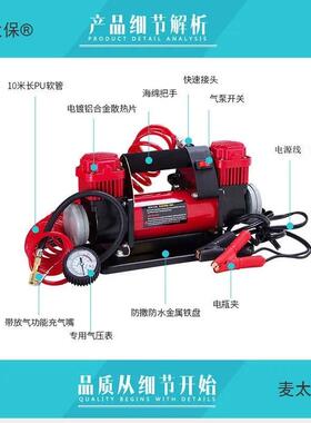 厦12598双成车载充气泵属缸汽车轮胎打气大功率高压24v货车金12麦
