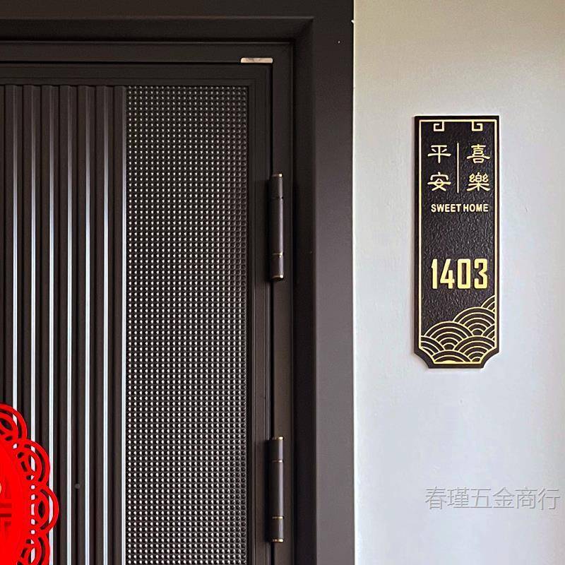 金属门牌立体用入户门牌号码牌铝厢合金包酒店HDL家别铜墅住宅