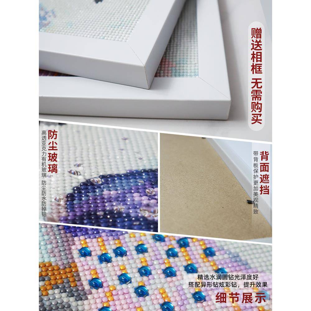 带框钻石画工厂年新款家和万事兴满钻水晶5d点贴钻十字绣客厅大气
