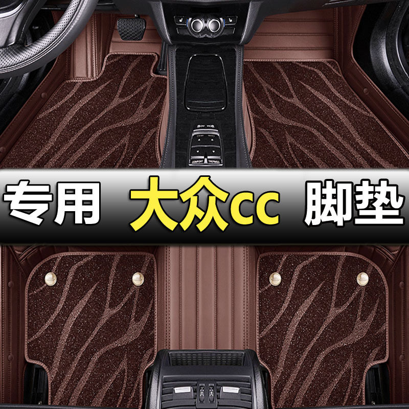 大众cc脚垫全包围专用主驾驶13/15/16/21款大众cc猎装版汽车脚垫