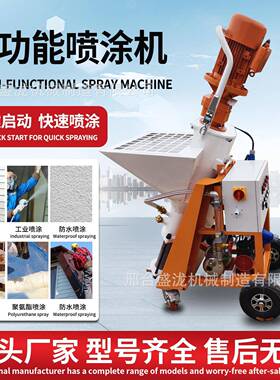 全自VEQ动小型膏喷石涂机专用工厂新款砂电动多功能浆配一体机工