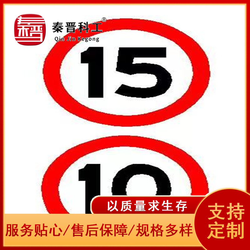 铝合金反光道路禁止停车标识牌