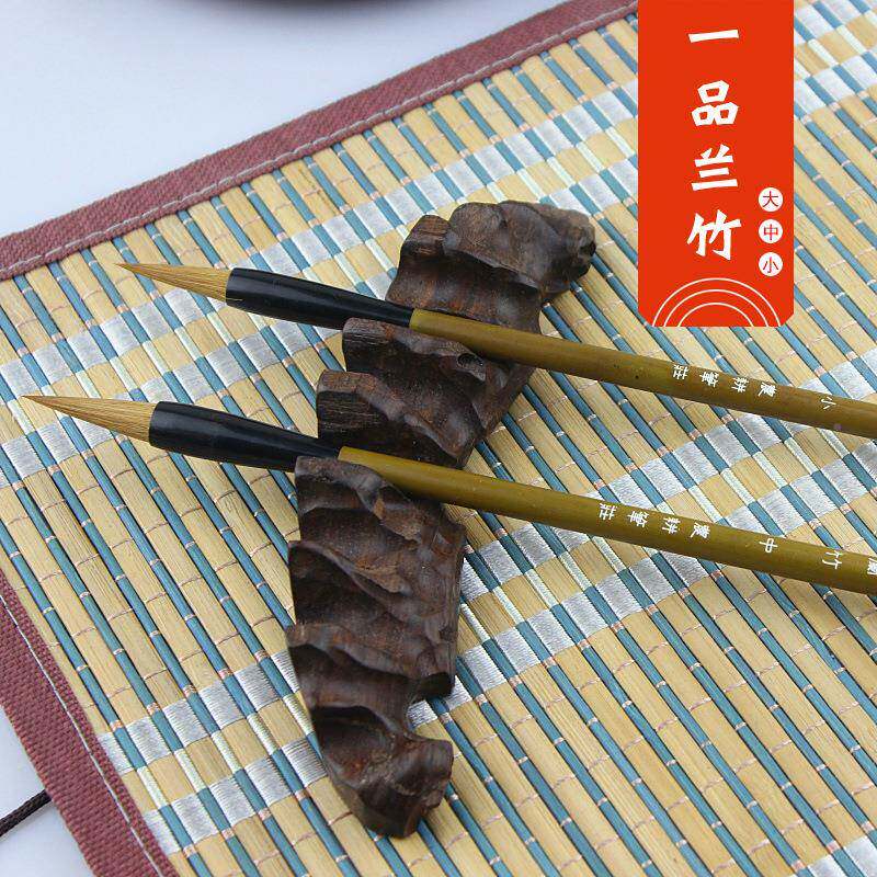 狼毫毛笔大//小中一品兰竹一兰品竹书法国画农耕笔庄行草