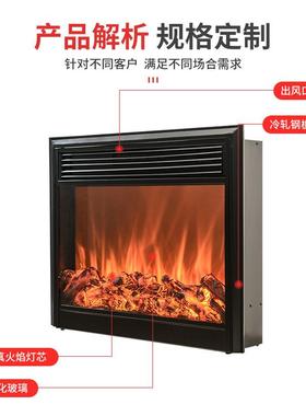 四66525色仿真火焰电子壁炉上用出风边柜炉壁炉饰电视墙装壁家壁