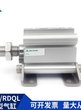 樱美牌R927QL3/RDQL32-0-2-5-35-40425-50-75-100M气2缓冲带支架