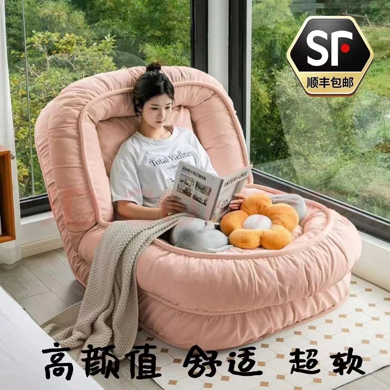 现代简约懒人沙发狗窝网红卧室房间躺椅巨大榻榻米阳台折叠沙发床