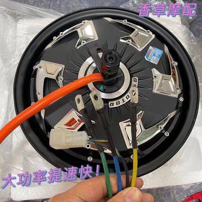 全顺电机10寸12寸w四代12500w00w03000w4000瓦片电机省RFV电版增