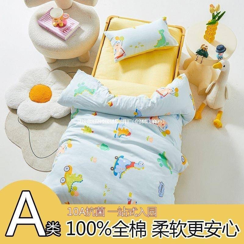幼儿园被子三件纯棉园睡午花套被褥被芯六件套宝宝儿童入斜纹9660