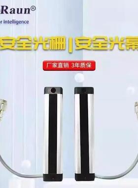 恩超薄型安E全光光栅L024ANCFE02G劳幕冲床保护器AHZ间距10MM质保