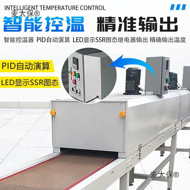 隧道EXJ炉烘干线金丝印喷漆烘胶水五道传输送带收缩箱烤炉烘机麦