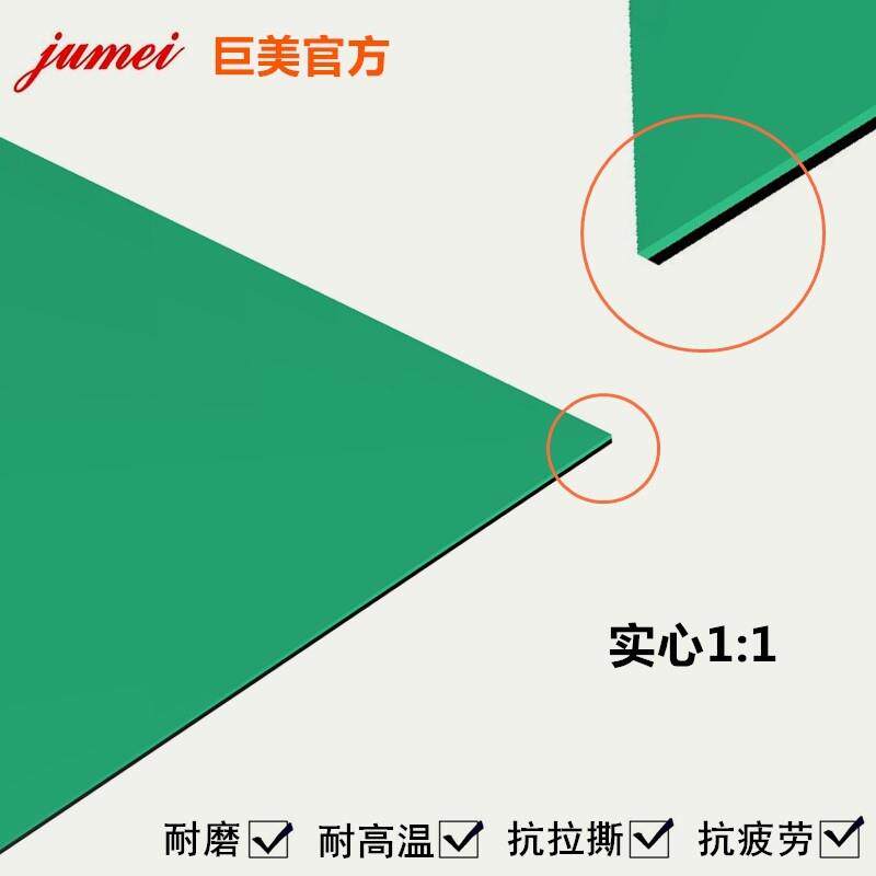 工作台桌垫无气味导电防静电胶皮绿色2mm静电皮PVC抗静电优质台垫