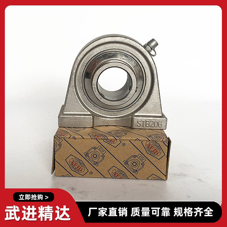 立式不锈钢带座轴承SUCPA204 205 206 207 208 9 210外球面防生锈
