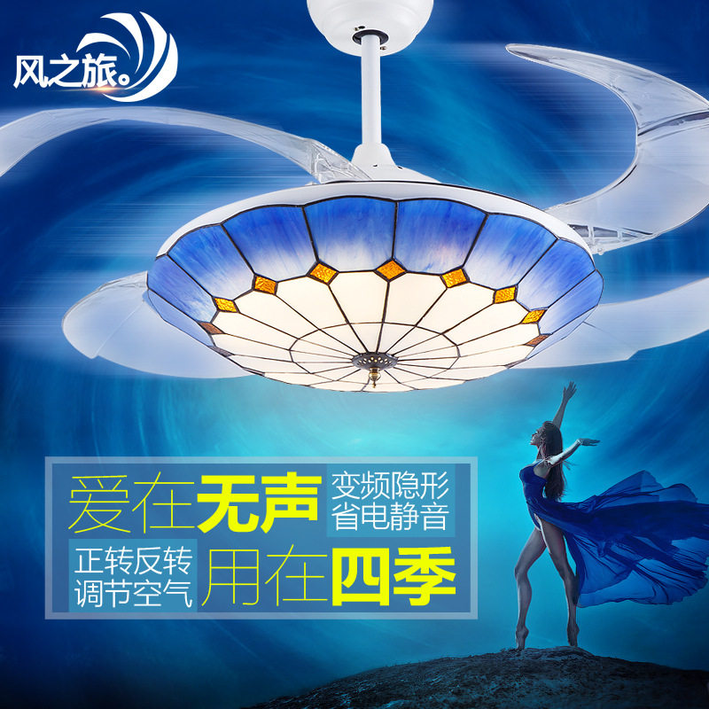 蒂凡尼隐形风扇灯 地中海吊扇灯LED时尚客厅贝壳餐厅卧室吊灯电扇