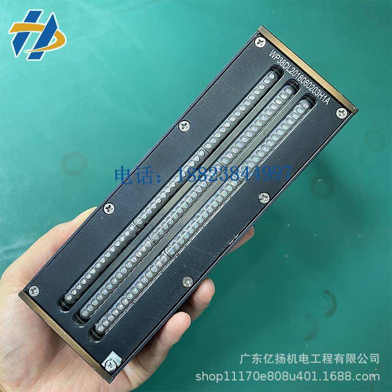 U固VLED紫外线固化灯平板打印机圆柱MGB机速UV灯油墨3胶水快化线d