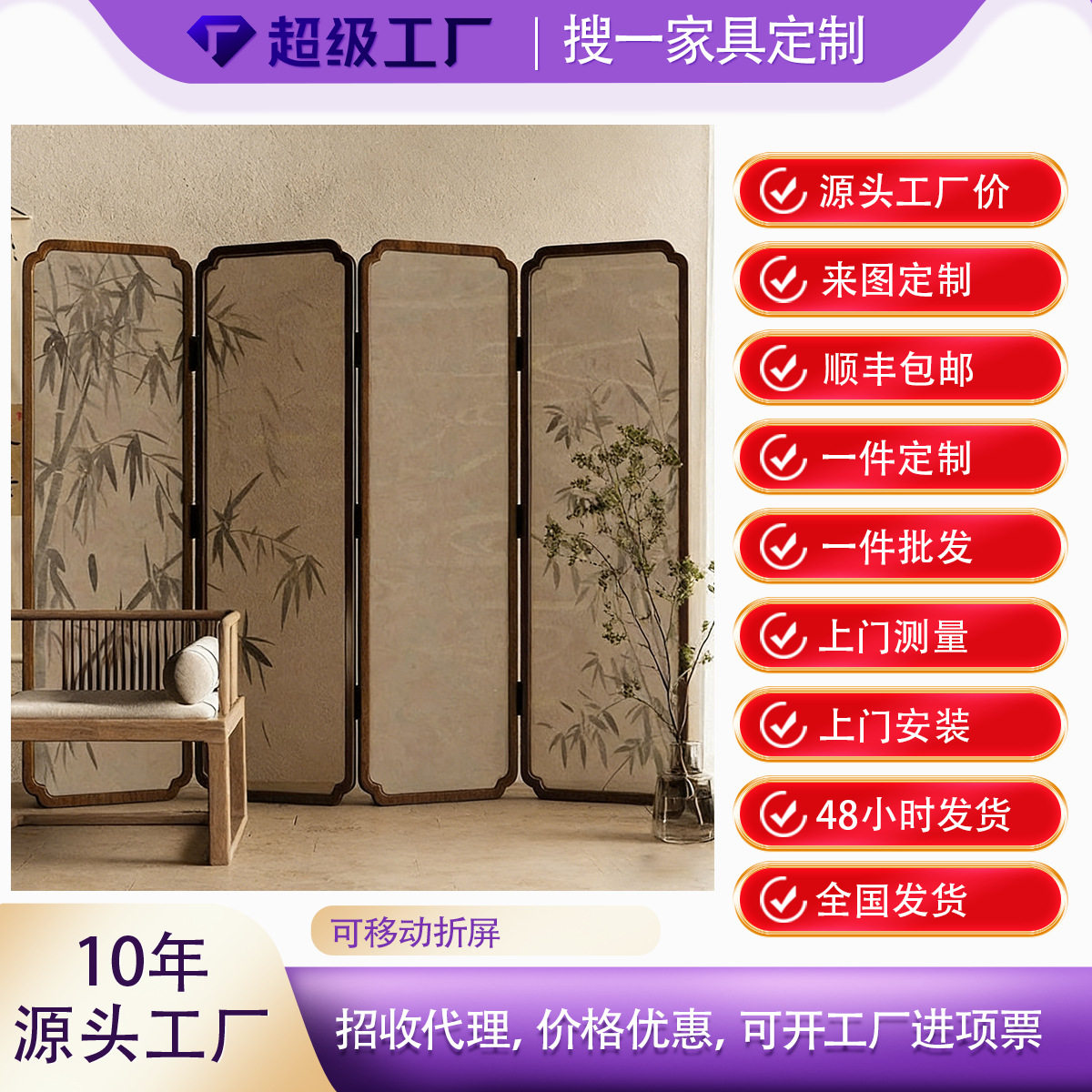 严选实木隔断客厅新中式花鸟装饰玄关意境折屏茶室酒店走廊屏风