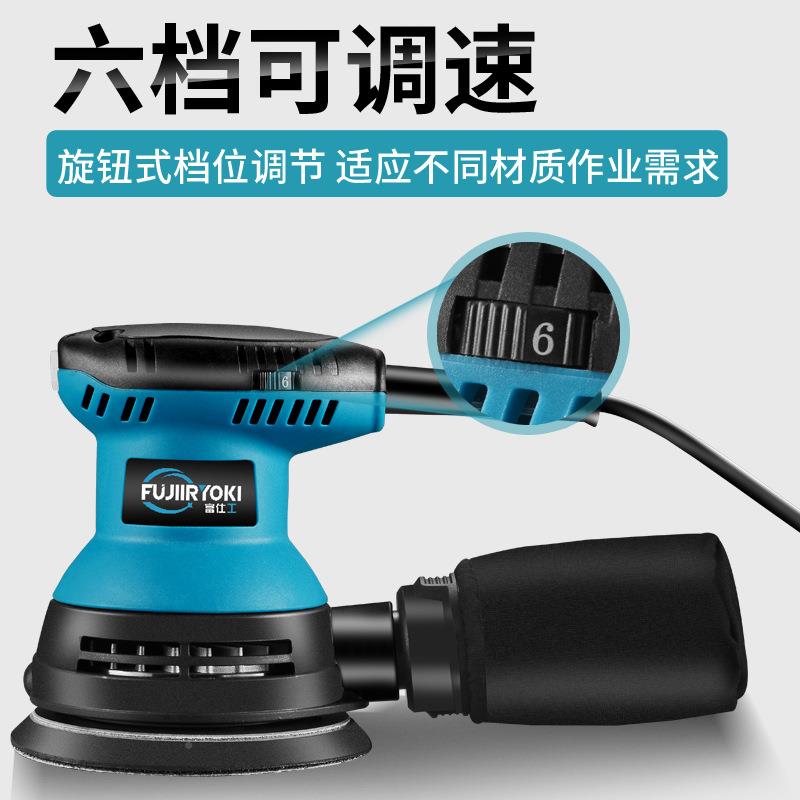 砂220V欧规光机小电型动腻子墙壁抛平板家打具磨机木工沙纸光砂纸