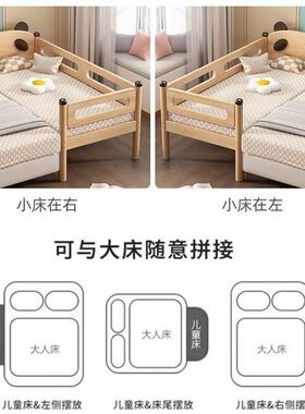 拼接床婴儿橡木带栏加宽婴儿拼接护床实床木RGQ宽边床婴加儿拼接