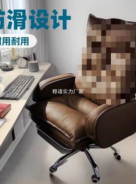电脑椅家用办公2365板久靠坐可躺老书椅书房桌背椅子商务沙发座椅