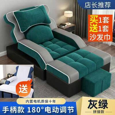 发足疗沙发电动CD616114高足浴沙发按摩床足疗大店档泡脚沙采耳休