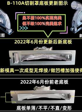 100角GML材磨机切罩4寸尘角磨机割集罩125角磨机吸尘罩5寸石开槽