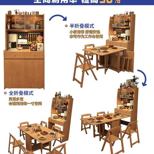 餐桌日式折餐边柜一体可伸缩YYZ带轮户靠墙原木色岛叠台型小家用