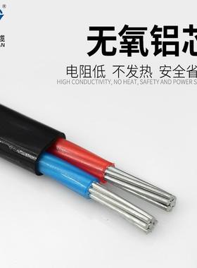 2芯十方铝芯电线户外老国标2.4610BLVVB51625平方家用农改平防化