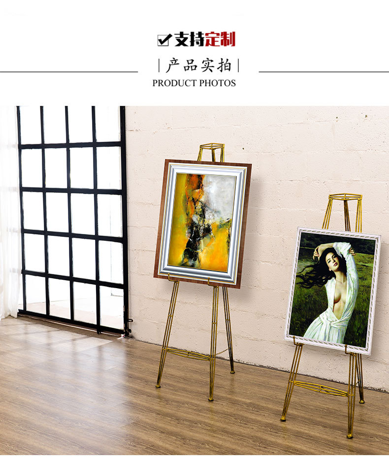 婚庆迎宾展板架欧式铁艺油画架婚礼展架相框托架落地广告金色折叠