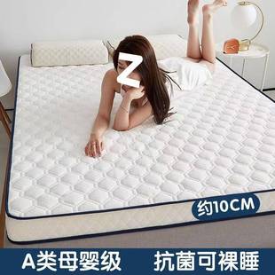 类四季 厚a家1.8m榻榻米海绵床垫学956生宿舍铺用床出租加屋不塌陷