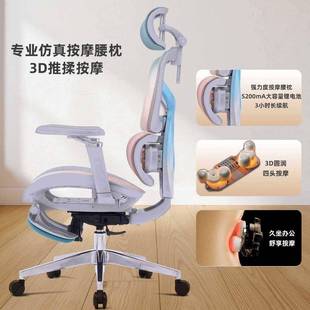 能按人摩体工学椅电脑椅95子办公老板智久坐电竞靠多背书房座椅功
