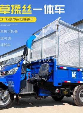 走边铡三铡轮草机揉柴油机带秸秆OKB粉碎机边时产8吨铡草丝机