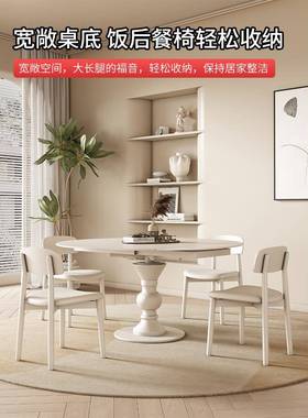 A10L实木旋转伸岩板圆桌可变圆餐桌家用小户型奶油风方两MHY89898