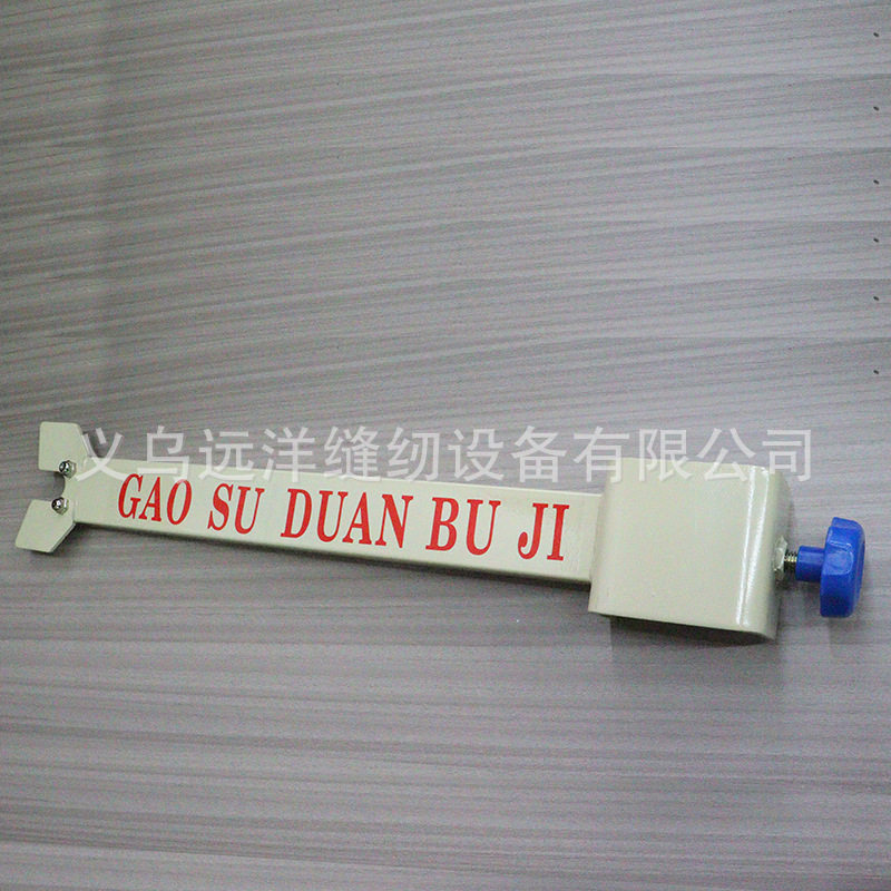 工业缝纫设备  适用于各种型号断布机  断布机配件布架