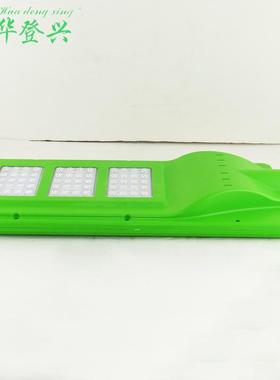 应HDX-TYLL源头灯工厂直销30wled太能一体路智能化光控雷达阳感庭