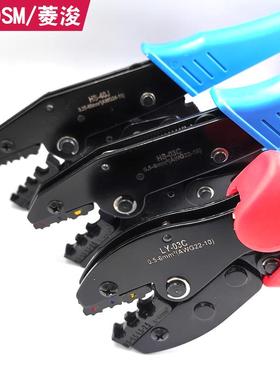 HS-30J/H-400J预绝S缘冷936压端子棘轮6式压接钳LY-03C压线钳.5-m